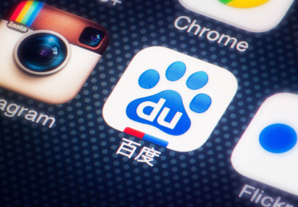 Baidu Mobile